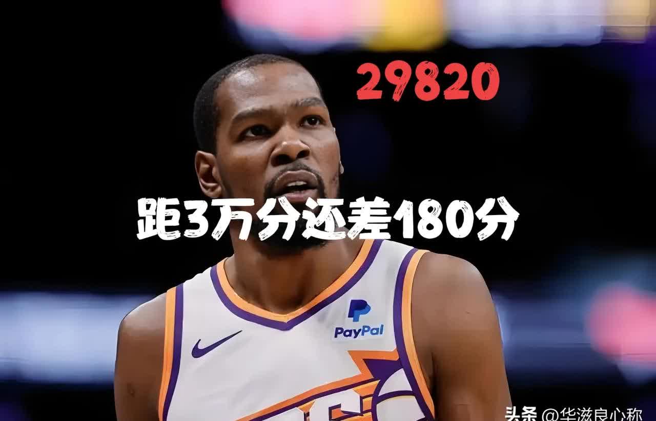 杜兰特爆冷击败澳大利亚队，挺进下一轮引爆全场！的简单介绍